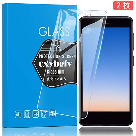 【2枚セット】Rakuten Mini ガラスフィルム Rakuten Mini 強化ガラス液晶保護フィルム日本旭硝子素材／硬度9H ／高透過率／2.5D丸縁加工／飛散防止／傷防止／耐指紋/気泡ゼロ/撥油性/自動吸着/保護フィルム（Rakuten Mini）