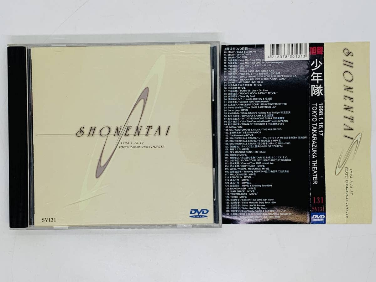 Amazon.co.jp: DVD アジア盤 少年隊 1998年1月16～17日 LIVE TOKYO