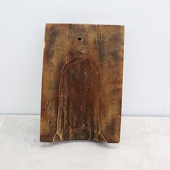 アイヌ　壁掛け　レリーフ 木彫りのレリーフ/アイヌレリーフ（壁掛け） [トミヤ郷土民芸]