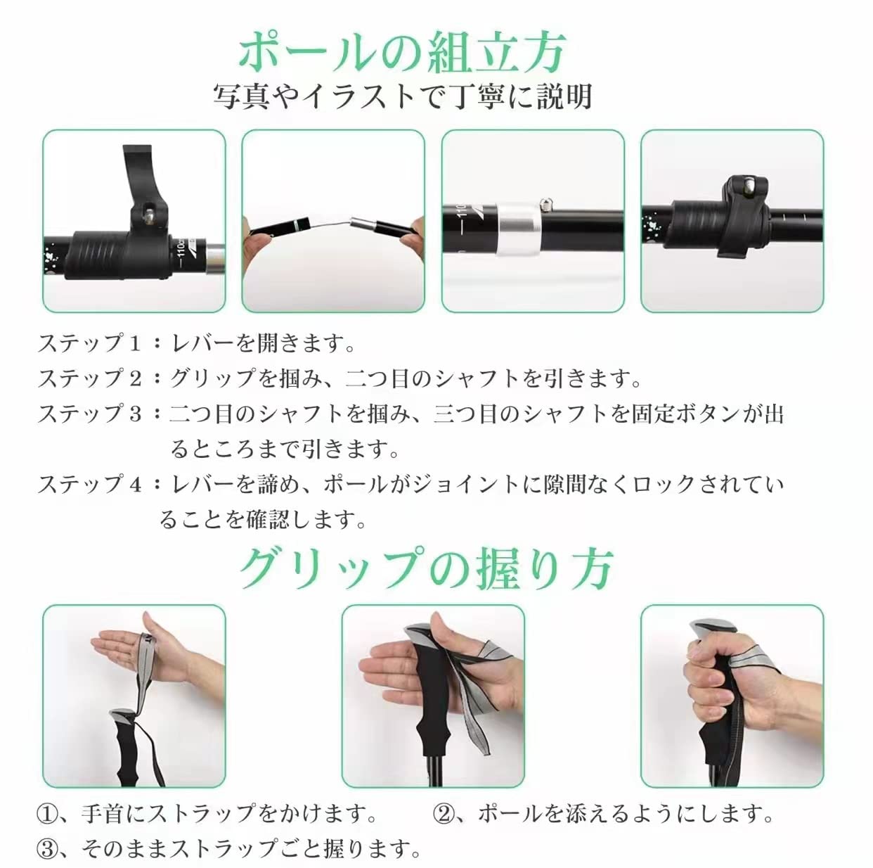 Amazon | 2本セット トレッキングポール 三段式伸縮シャフト
