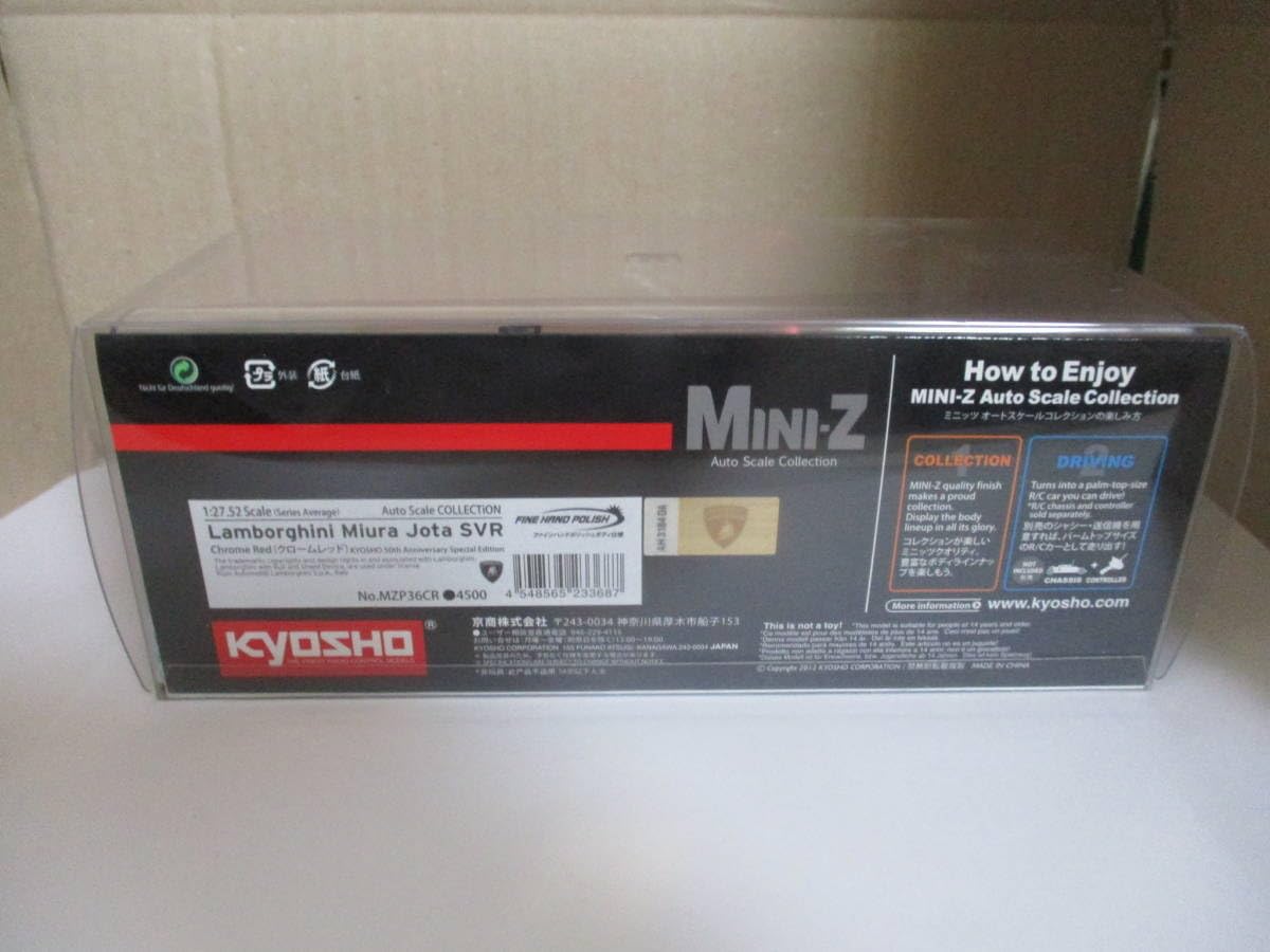 Amazon | 京商 ミニッツ オートスケール ランボルギーニ イオタ