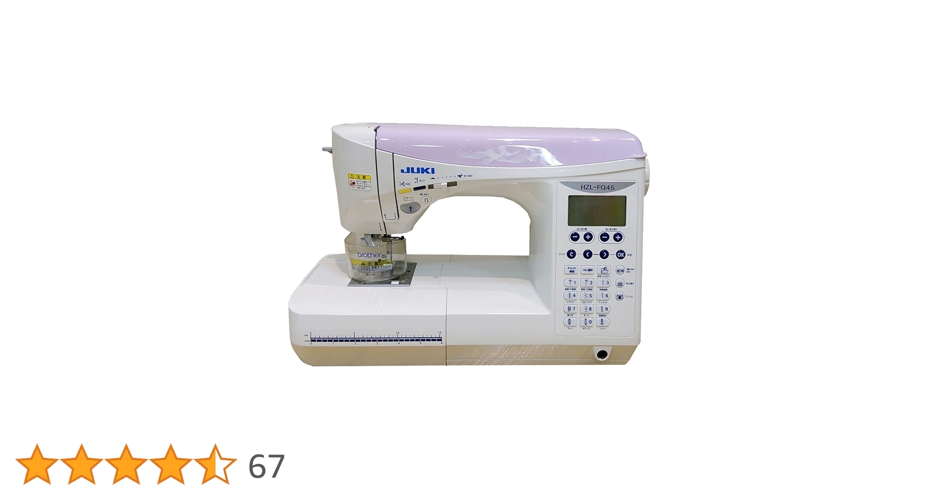 ●超美品●JUKI エクシード　HZL-FQ45コンピューターミシン●B-J 楽天市場】JUKI ミシン HZL-FQ45 コンピュータミシン 2年保証