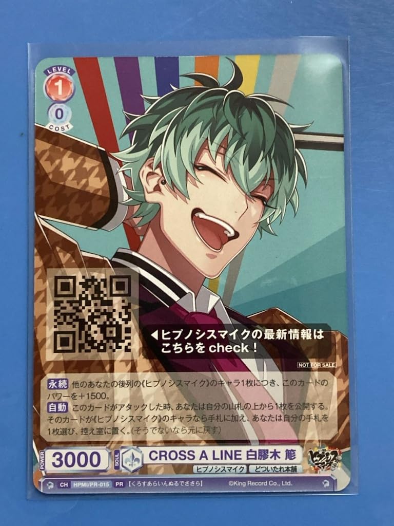 ヒプノシスマイク 白膠木簓 Cross A Line 缶バッジ セット ヒプマイ