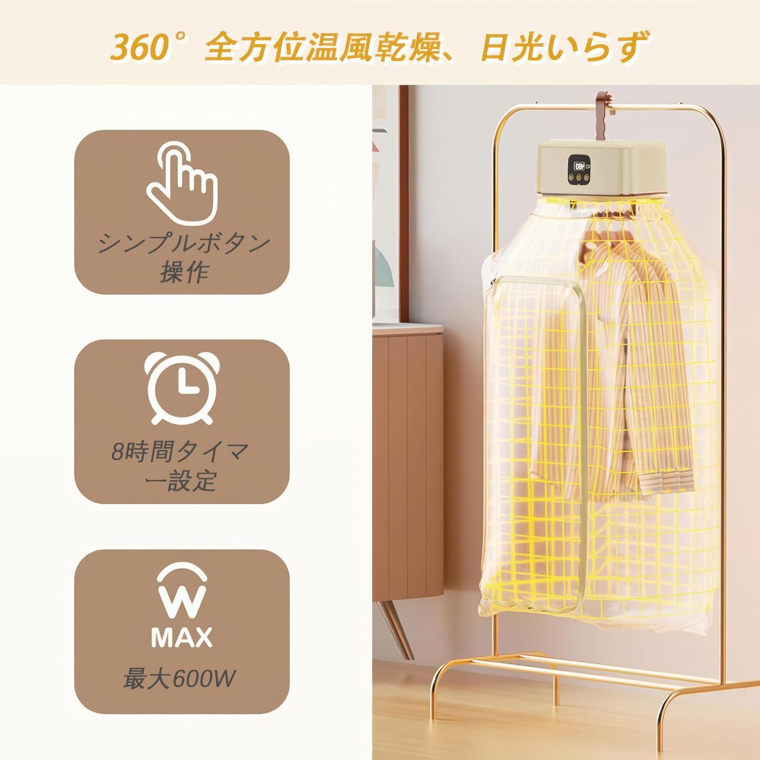 Amazon | ポータブル乾燥機 小型 衣類乾燥｜60℃温風・2段階風量・1〜8