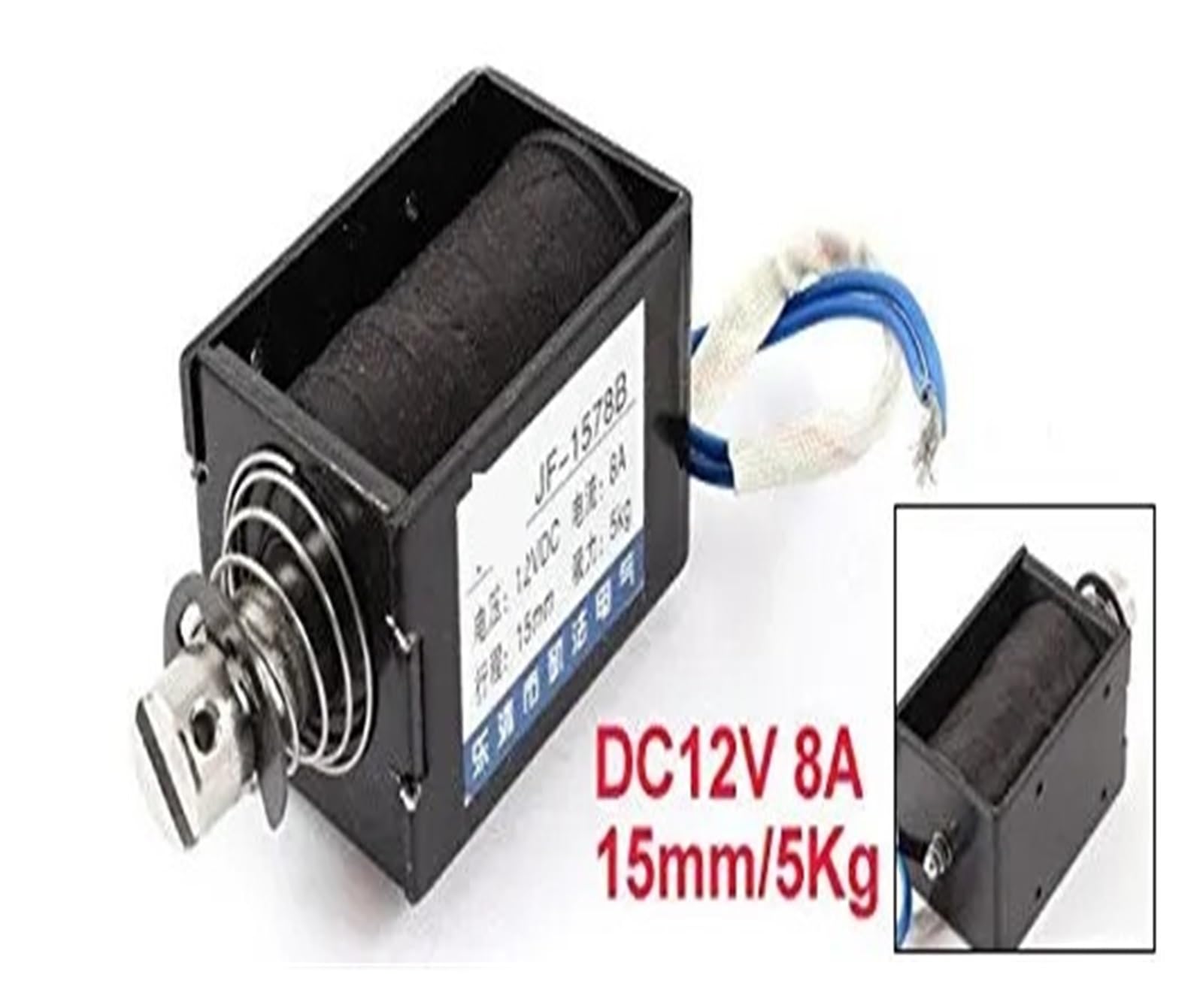 DC 12V 8A 15mm Stroke 5Kg 50N 11Lb Holding Force Push Pull Solenoid Electromagnet Open Frame Type