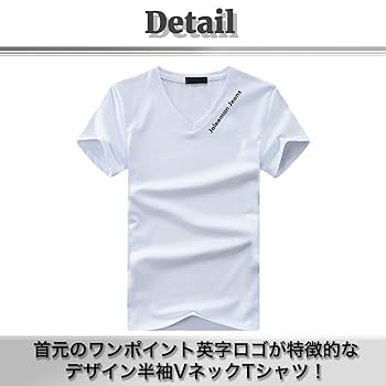 サルセーション Vネック Tシャツ 半袖 XSサイズ サルセーション