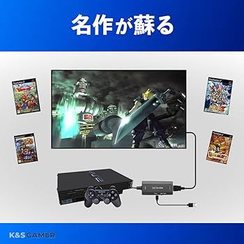 Amazon | 【K&SGAMER】 プレステ2 HDMI変換 コンバーター （PS1