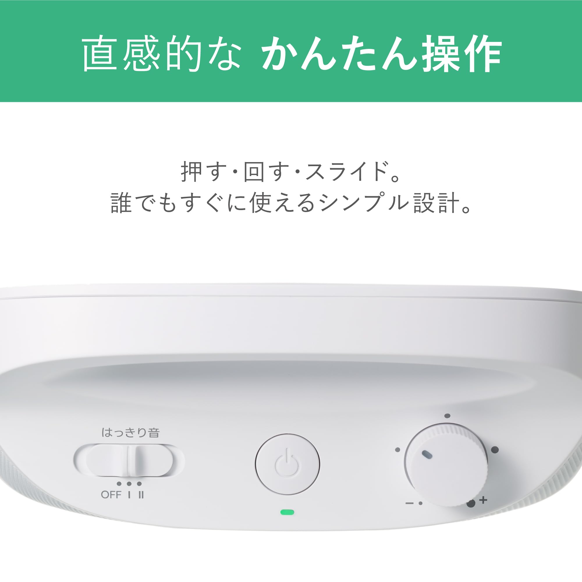 Amazon.co.jp: オーディオテクニカミミオ MIMIO SOUND MOVE お手元