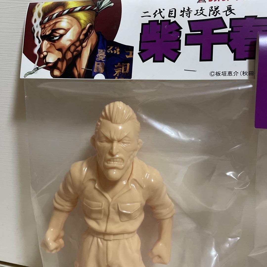 特攻隊長 柴千春 刃牙 ソフビ フィギュア この喧嘩でなに一つ負い目はねェッ 特攻隊長 柴千春 刃牙 ソフビ フィギュア この喧嘩でなに一つ負い目