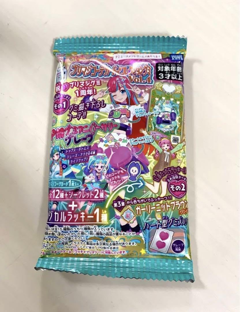 ワッチャプリマジ！コーデカードグミvol.4 ガーリーニットブラウン