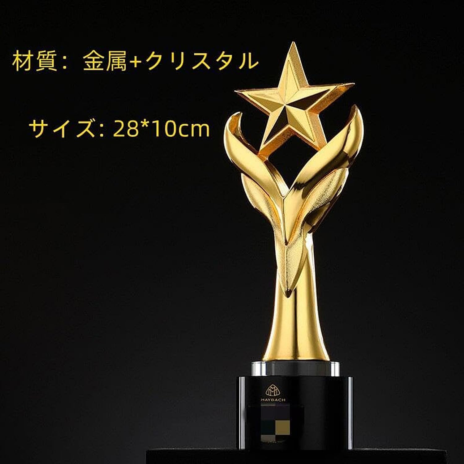 優勝トロフィー 優勝カップメダル記念品 クリエイティブ エングレービング トロフィー、トロフィー ペンタグラム 優勝カップミニトロフ