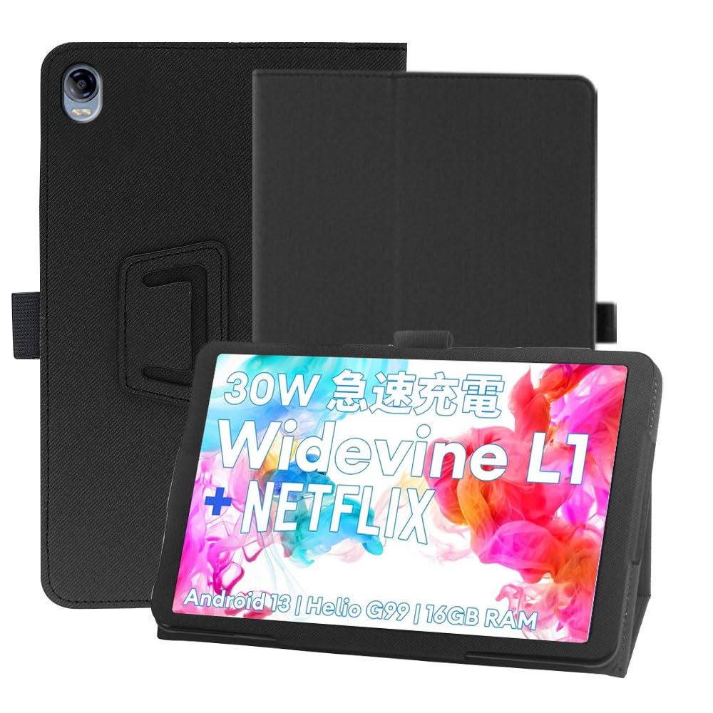 Amazon.co.jp: For Headwolf HPad5 ケース【新登場 Widevine L1