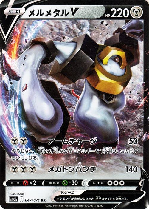 Amazon.co.jp: ポケモンカードゲーム s10b 強化拡張パック Pokemon GO 