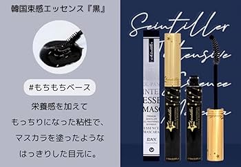 Amazon.co.jp: 【束感まつ毛×韓国トレンド】Lepia 束感まつ毛