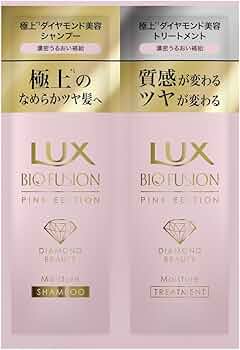 ラックスバイオフュージョン　 ピンクエディション　 シャンプー&コンディショナー 楽天市場】セット ラックス バイオフュージョン ピンク