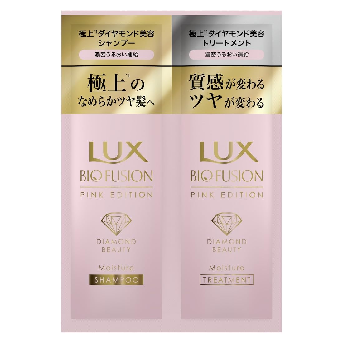 Amazon | ラックス バイオフュージョン ピンク エディション