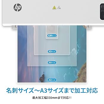 Amazon | HP ラミネーター LB0305/6本ローラー/高品質加工
