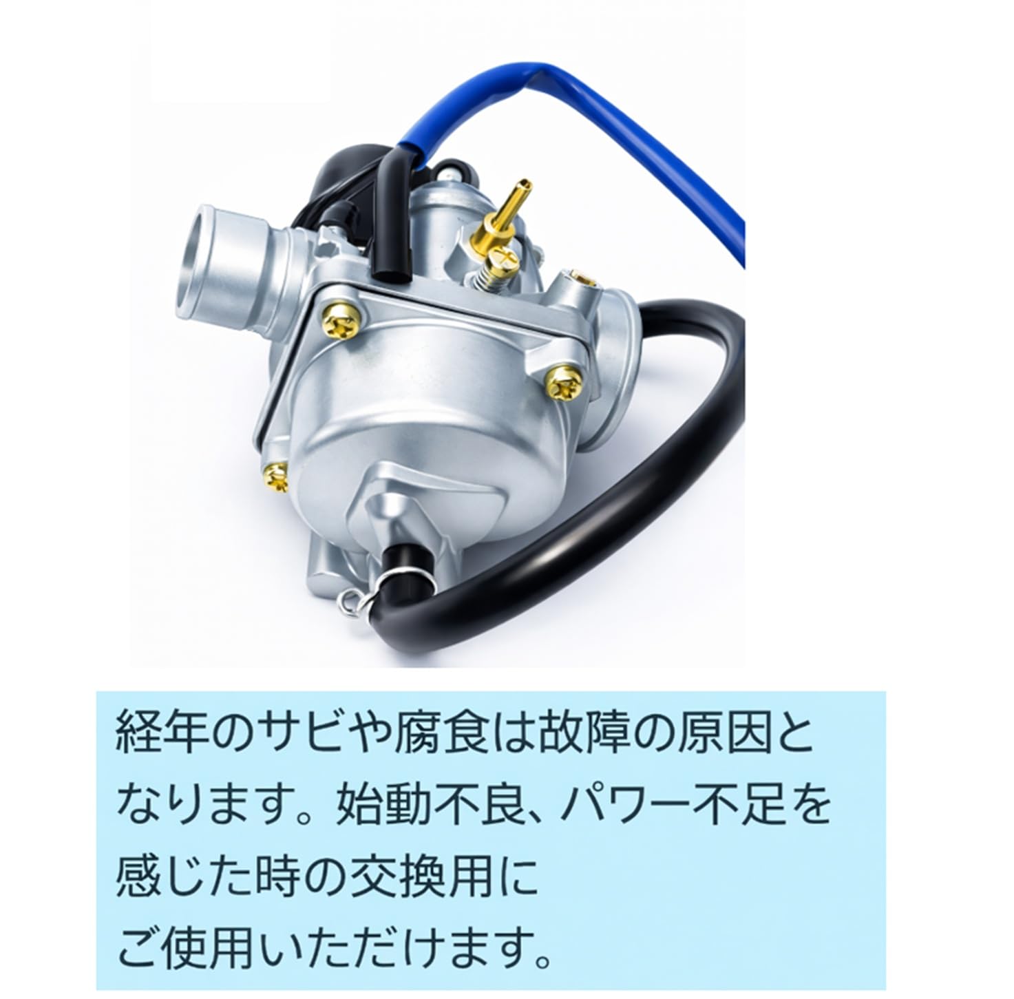 Amazon | ヤマハ 用 バイク キャブレター JOG ジョグ 3KJ 3YK YAMAHA