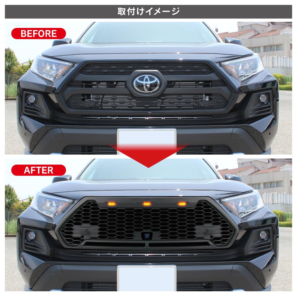Amazon | [ネクサスジャパン] RAV4 50系 フロントグリル ラプター風