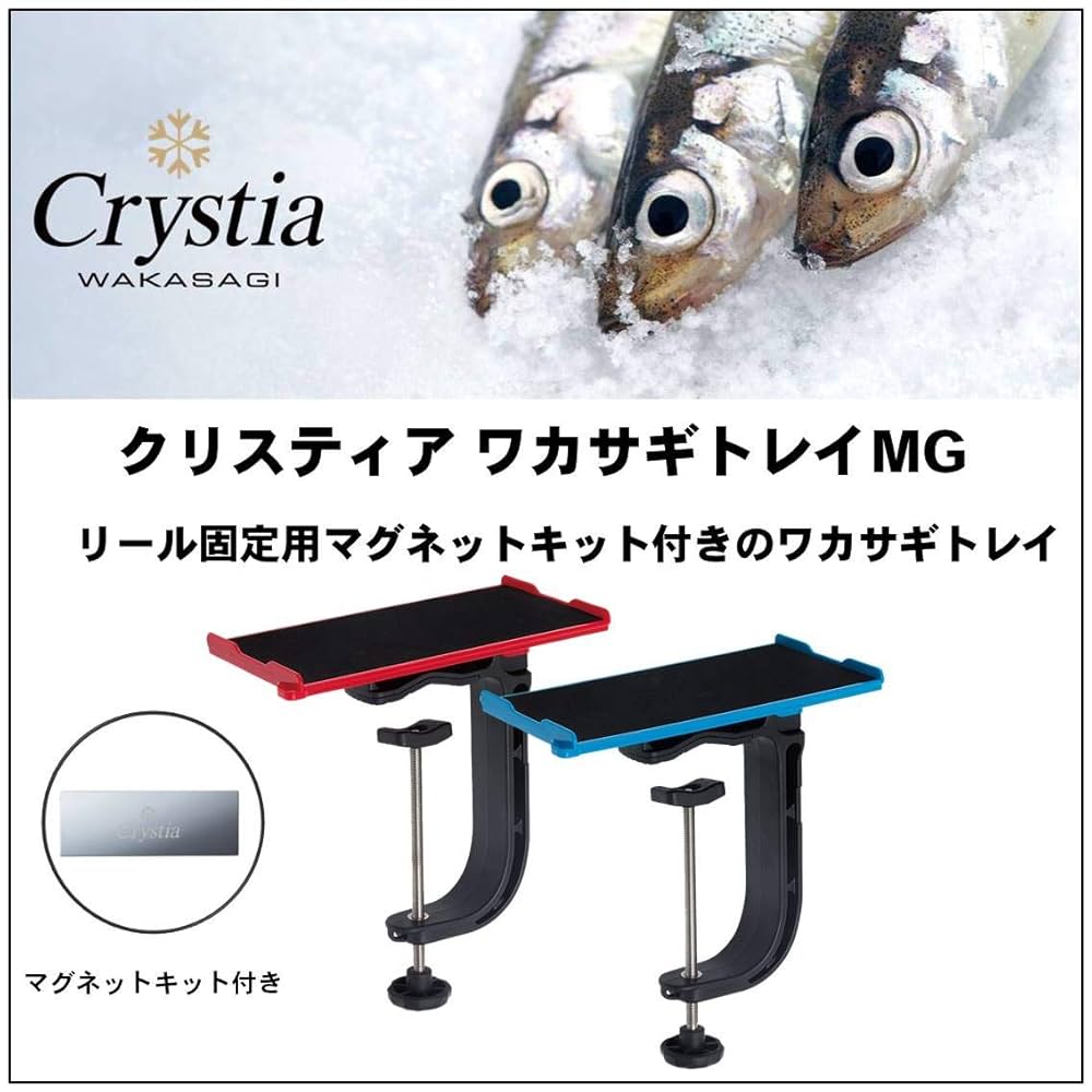 ワカサギ　セット　DAIWA tsuribitokan-masuda_4550133616877