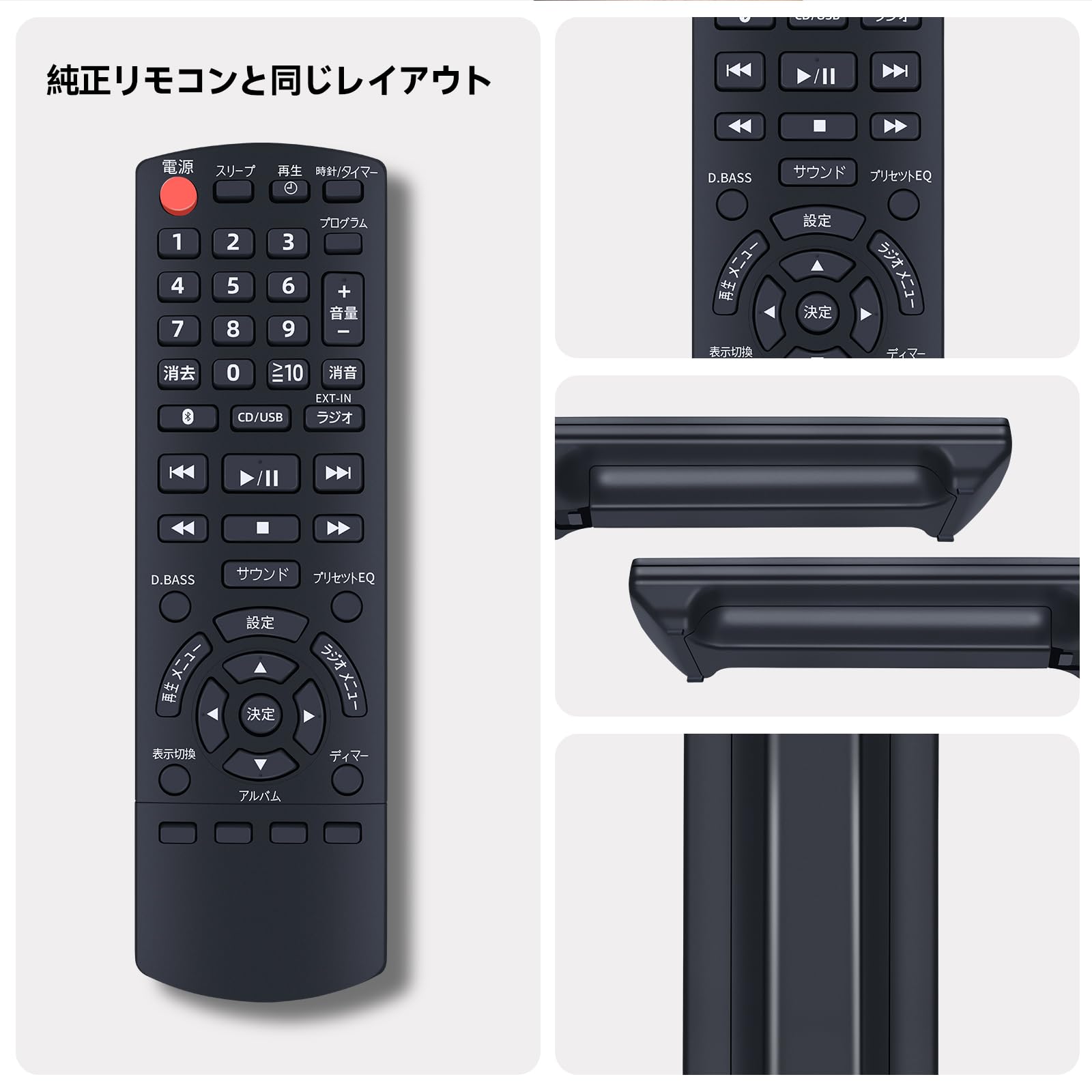 Amazon | ホームオーディオコンポリモコン N2QAYB001100 for Panasonic