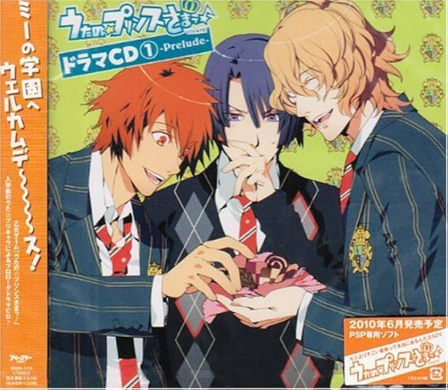 うたプリ ドラマCD Amazon.co.jp: うたの☆プリンスさまっ♪DebutユニットドラマCD