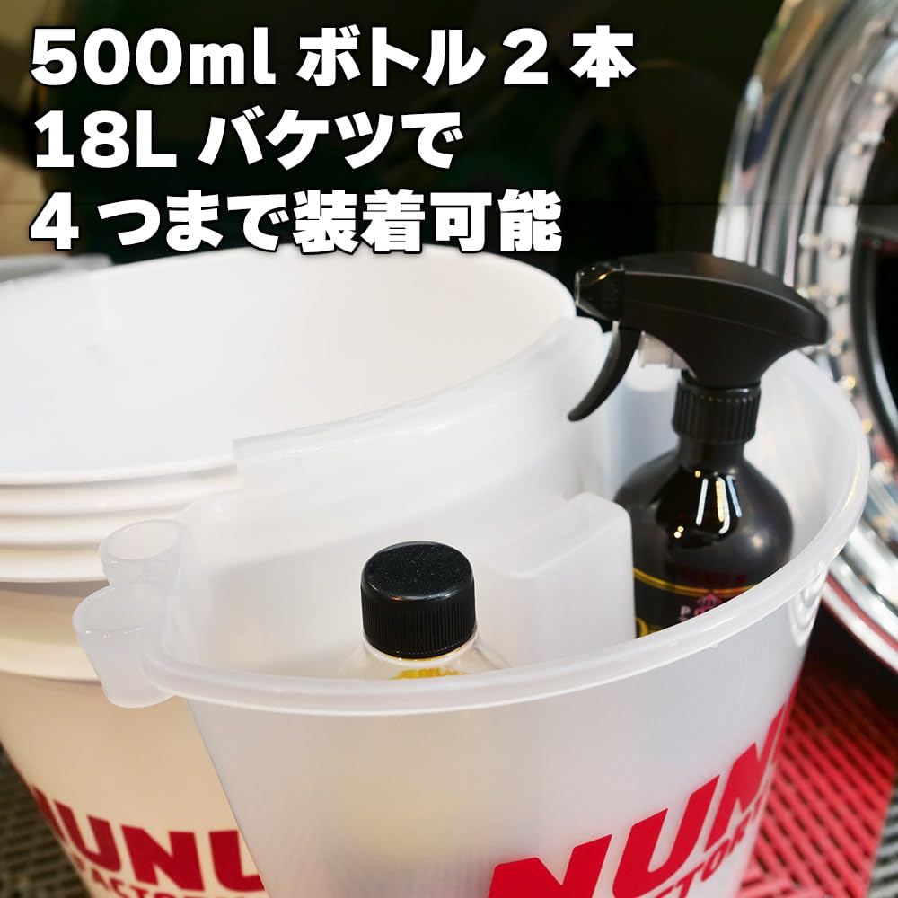 Amazon.co.jp: POML ぬぬふぁくとりー バケツオーガナイザー