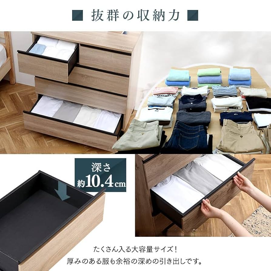 Amazon｜木製チェスト 北欧 チェスト 木製 幅60 ウッドチェスト