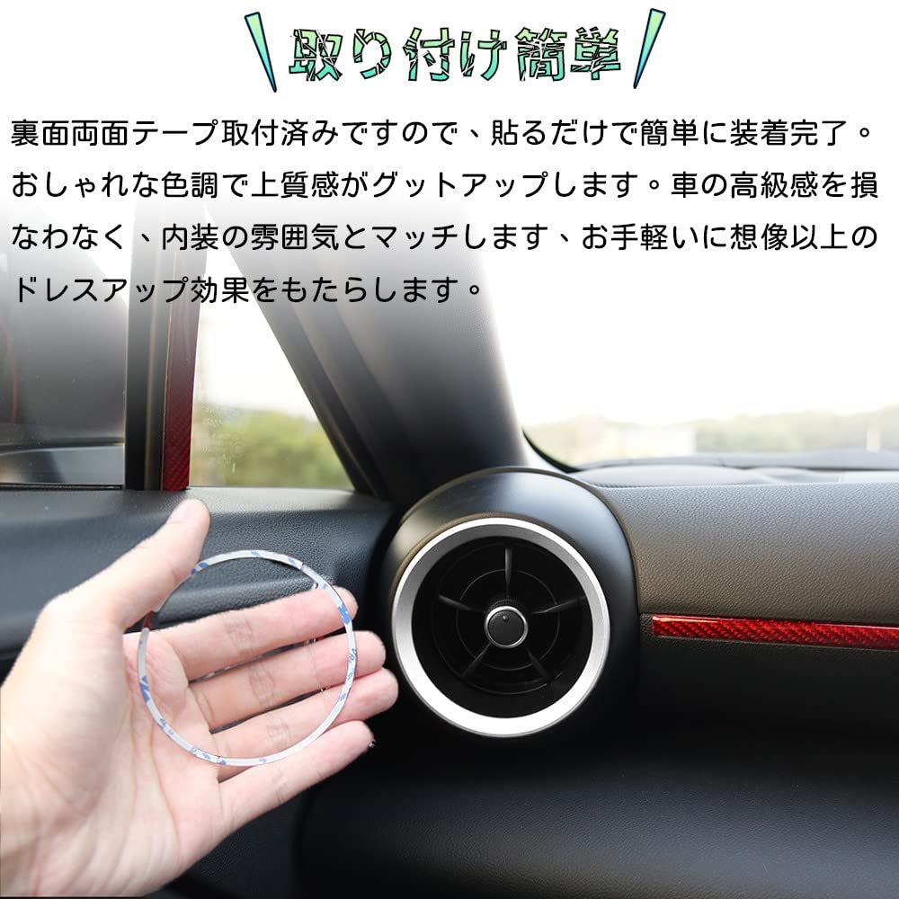 Amazon.co.jp: Bmolpt サイド エアコン吹出し口パネルカバー 適用