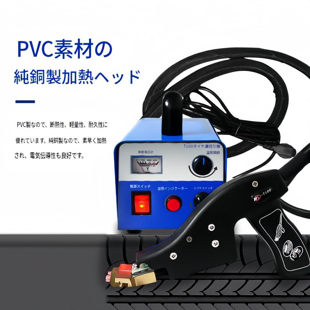 Amazon.co.jp: ZVTWプロフェッショナル手動タイヤグルーバー 電動