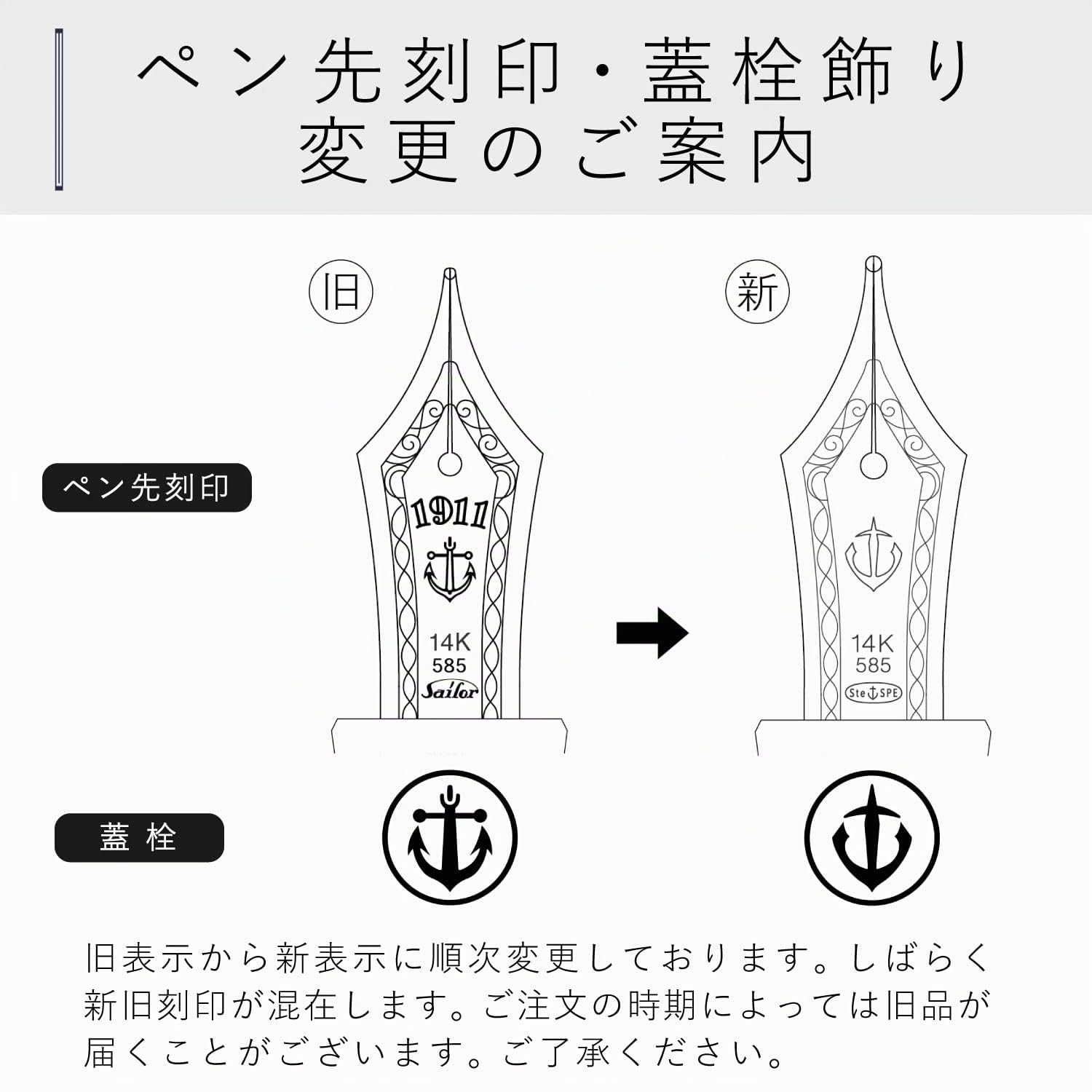 Sailor Professional Gear Slim Shikiori Princess Kaguya - Penna Stilografica