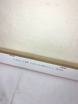 Amazon.co.jp: きくおミク4 限定キャンバスアートボード : ホーム Amazon.co.jp: きくおミク4 限定キャンバスアートボード : ホーム