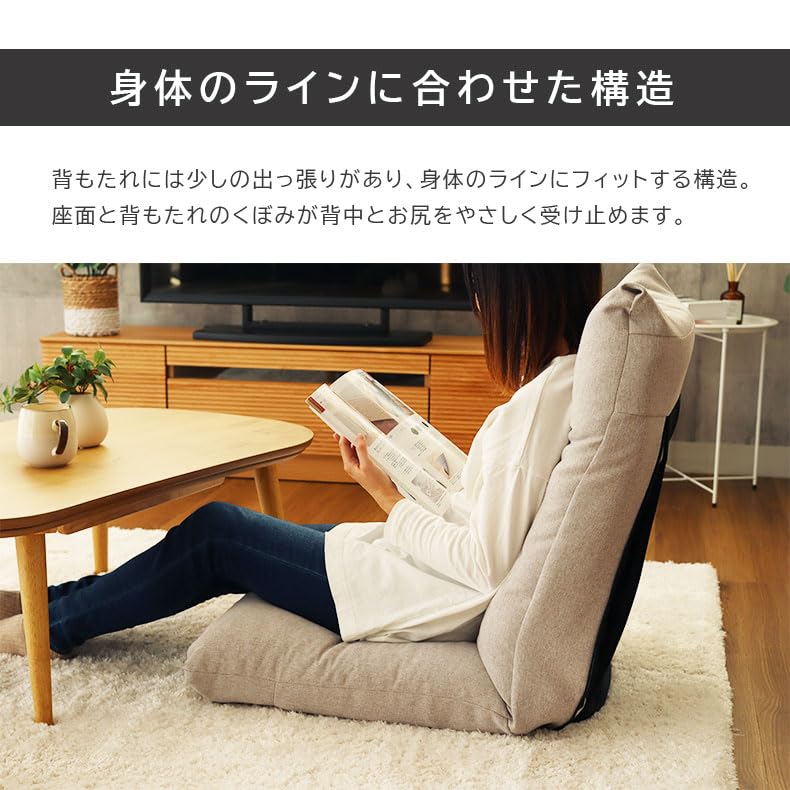 Amazon｜マナベインテリアハーツ バケット座椅子 カヌレ ベージュ｜座