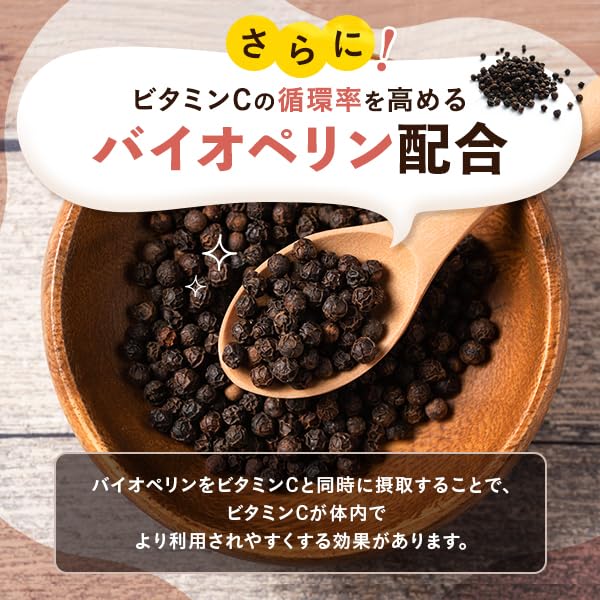 Amazon | レガロストア Cプレミアム ビタミンC サプリメント 2000mg 高