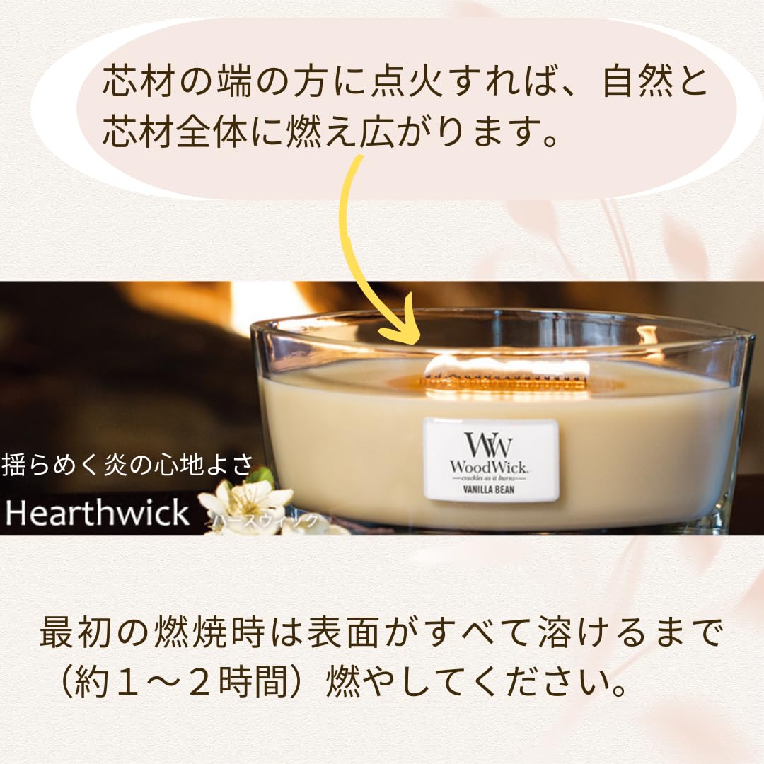 Amazon.co.jp: WoodWick アロマキャンドル 焚火 ウッドウィック ハース
