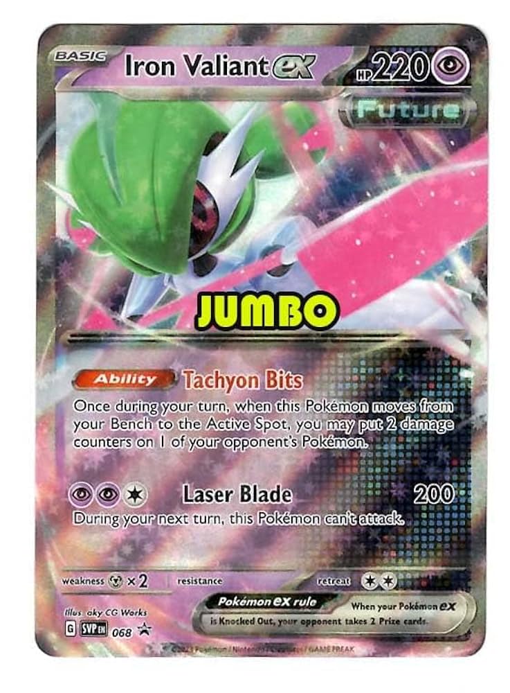 ポケモン - ポケモン ジャンボカード ジャンボカードコレクション」3商品が、12月16日（金）に発売