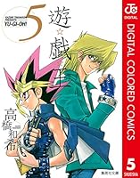 東映版遊戯王 6巻 7巻 セット　　ら 東映版遊戯王 6巻 7巻 セット ら 東映版遊戯王 6巻 7巻 セット