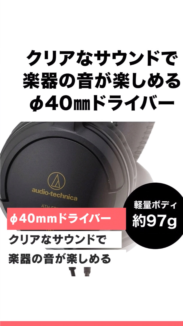 Amazon.co.jp: オーディオテクニカ ATH-EP100 楽器用 オンイヤー