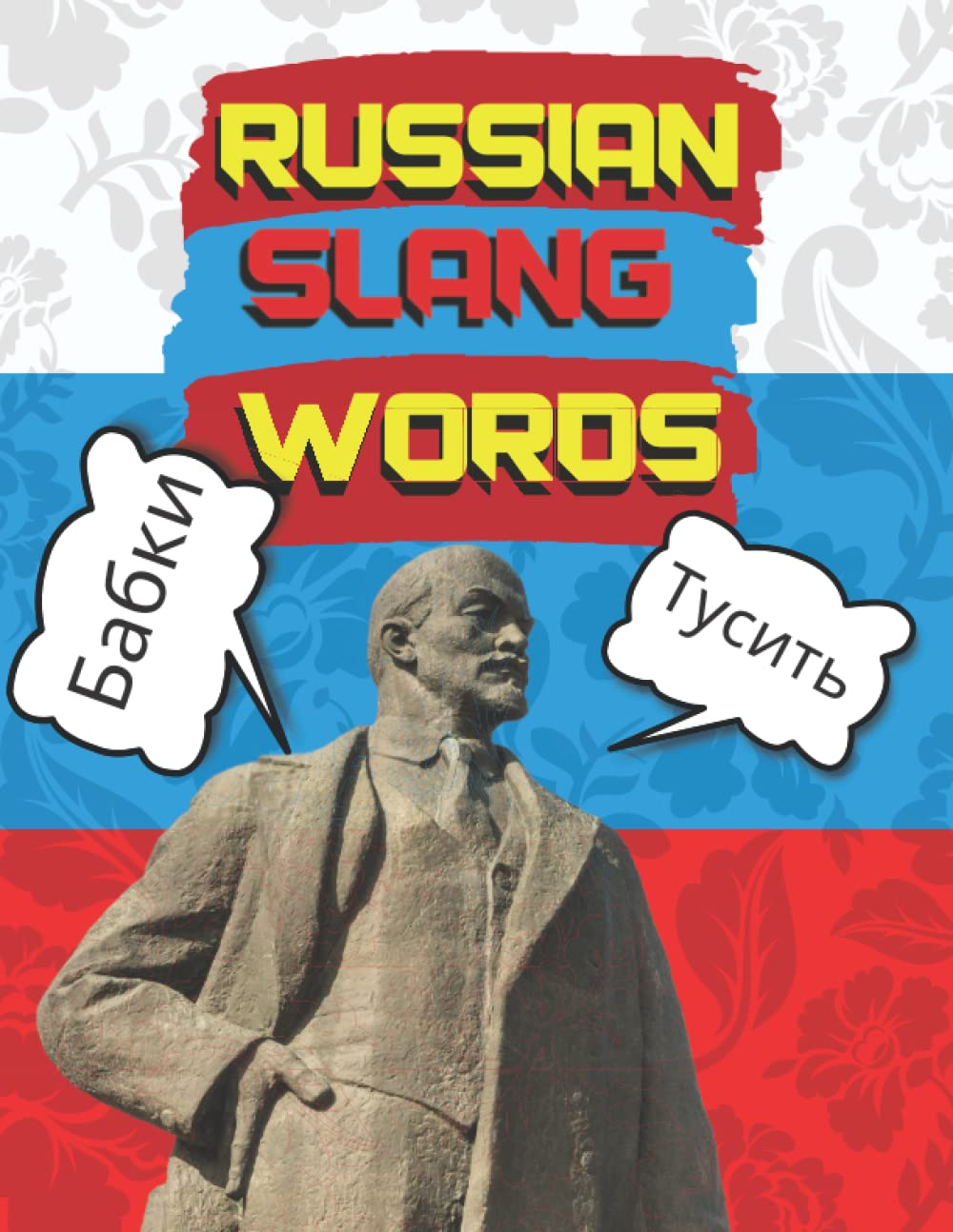 Russian Slang Words: Russian Slang Words To Help You Speak Like A Local, Cool Russian Words Every Russian Learner Should Know, Adult Mandala Coloring Book. (Everyday Slang)