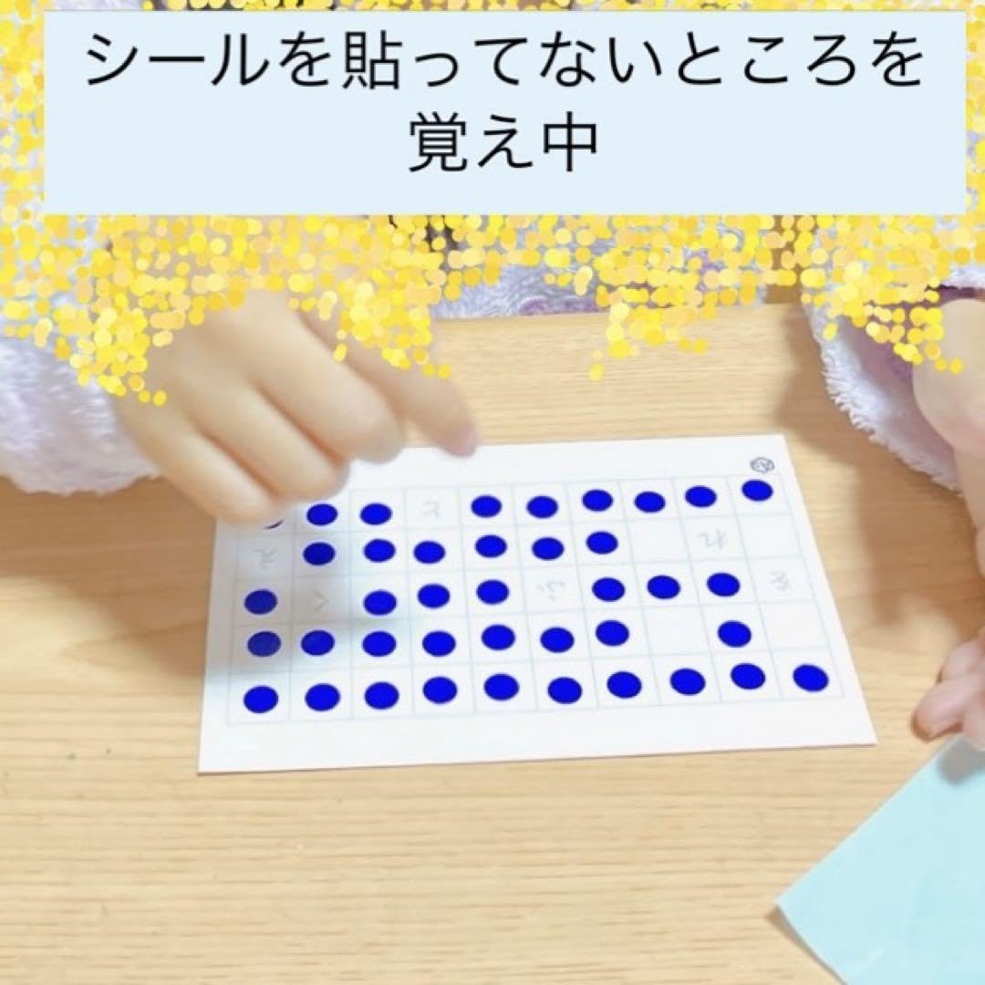 Amazon.co.jp: 203 あいうえお表（ひらがな表カタカナ表）ハガキ