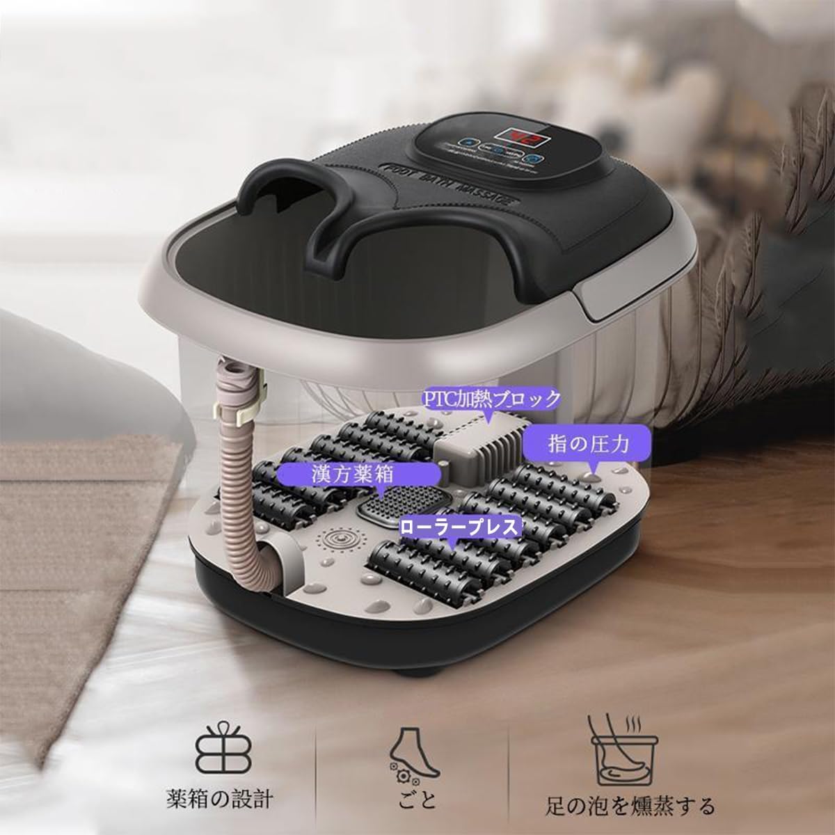 Amazon.co.jp: LEMMAN 【2024新登場】110Vフットバス 深型足湯器 足湯