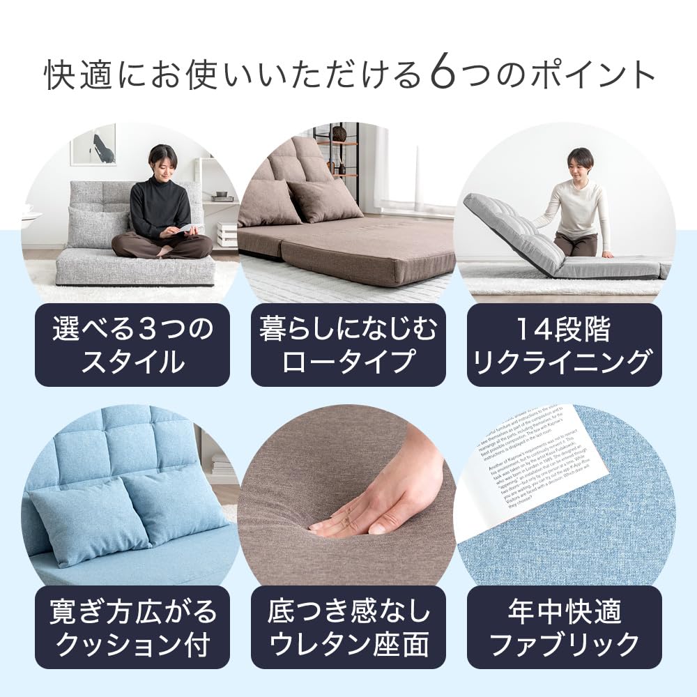 未開封 タンスのゲン ソファーベッド3WAY2人掛け 幅100cm　アイボリー 未開封 タンスのゲン ソファーベッド3WAY2人掛け 幅100cm