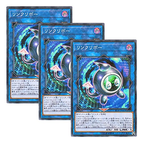 トレーディングカード Linkuの人気商品 通販 価格比較 価格 Com