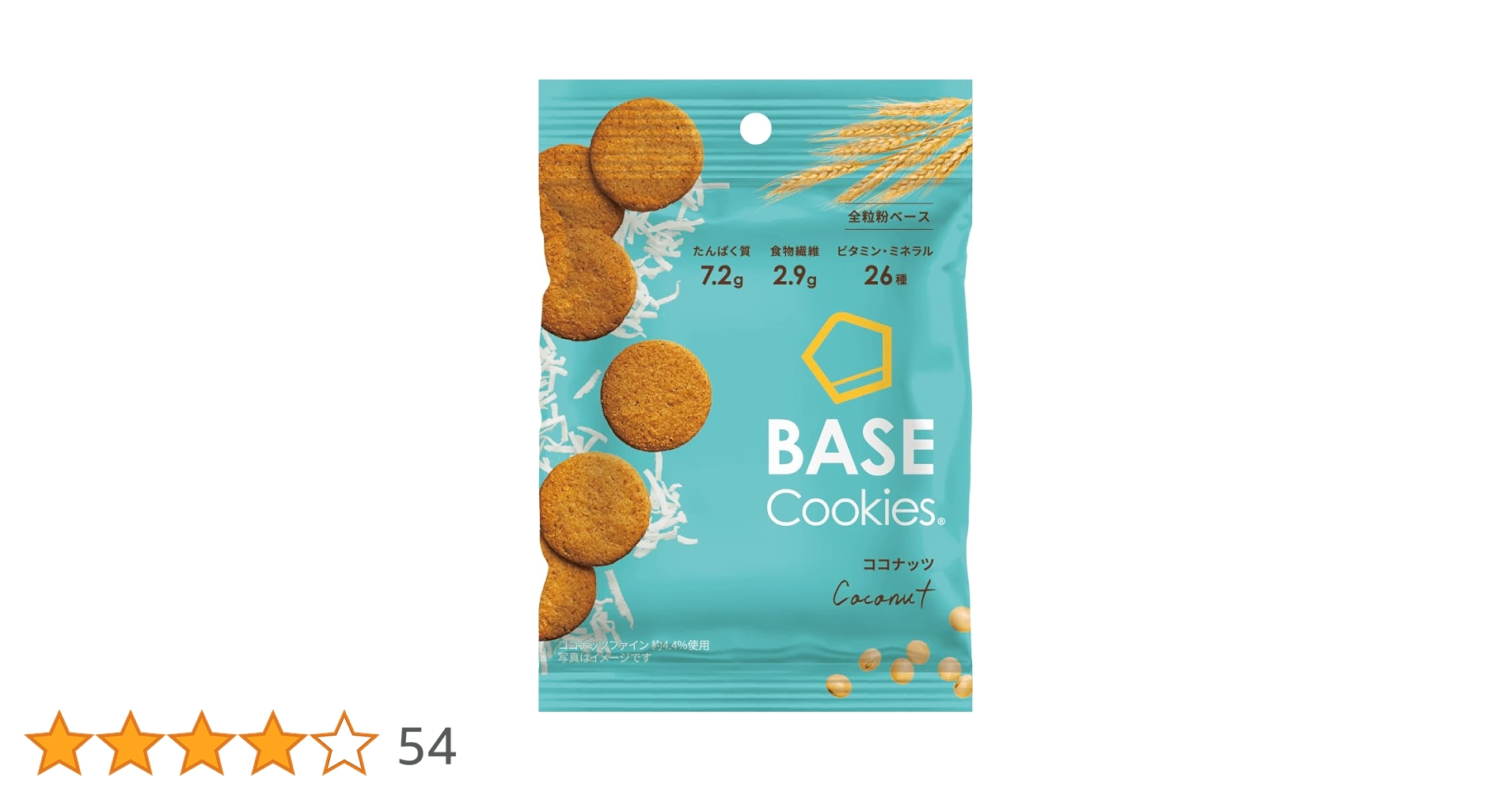 BASEクッキー ココナッツ 90袋セット Amazon.co.jp: ベースクッキー ココナッツ 16袋 置き換え