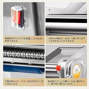 電動製麺機 Amazon | 電動製麺機 圧麺器 のし 100V電源 ラーメン そば