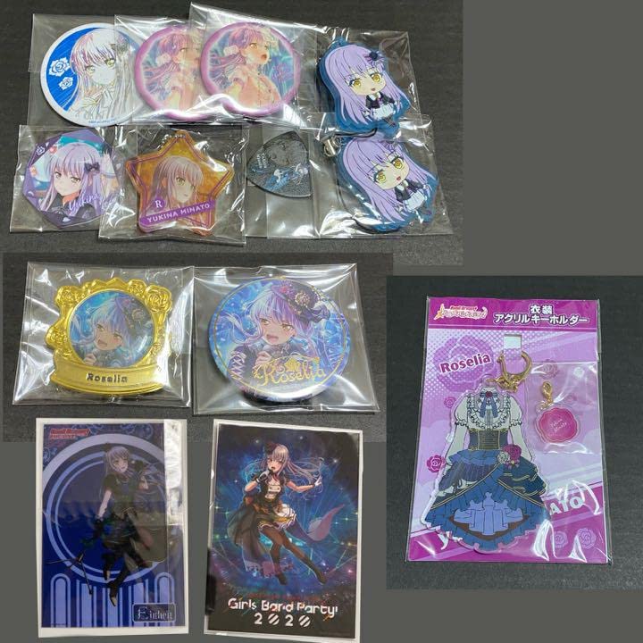 Amazon.co.jp: バンドリ 湊友希那 グッズセット : Toys & Games