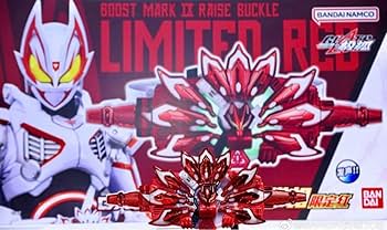 ブーストマークⅨレイズバックル　中国　limited red Amazon.co.jp: 中国限定 ギーツ ブーストマークIXレイズバックル