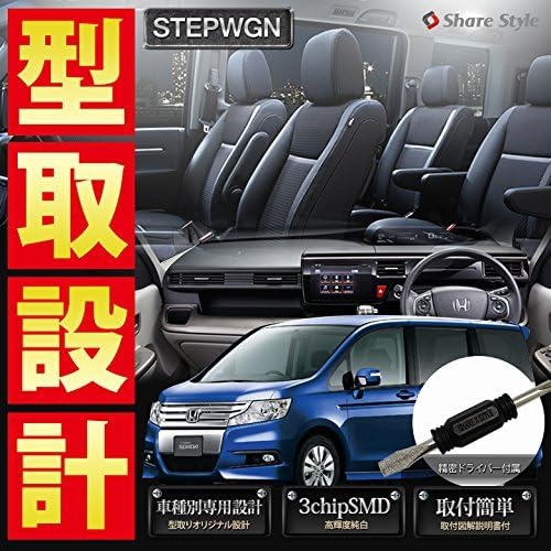 Amazon シェアスタイル ステップワゴンledルームランプ カーテシランプ白 Rg1 Rg2 Rg5 Rg6 Rk1 Rk2 Rk5 Rk6 K カーテシーランプ 車 バイク