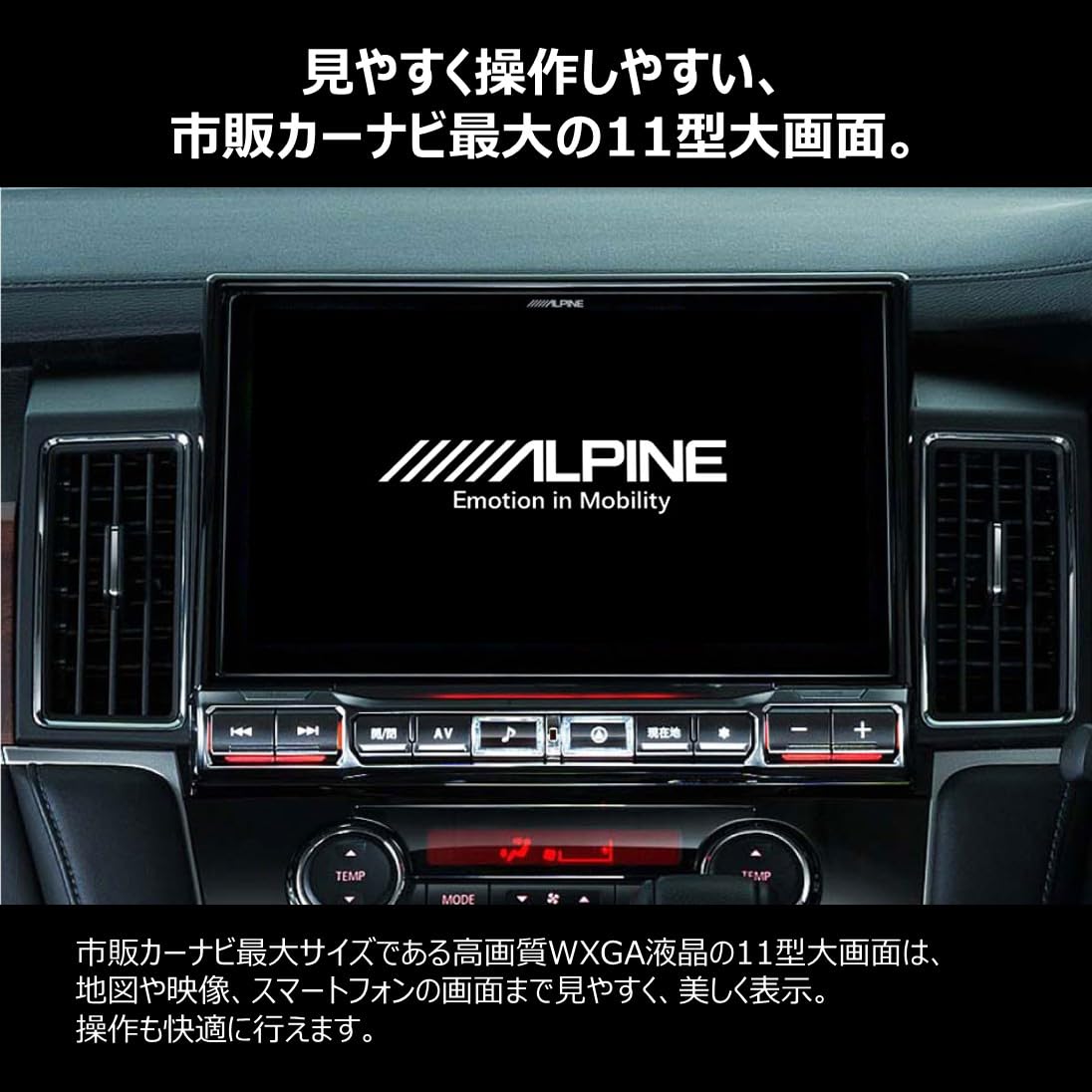 Amazon | アルパイン(ALPINE) デリカD:5(2019.2-2025.12)専用 11インチ