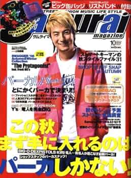 Man雑誌10点　纏め売り Man 雑誌まとめ man 雑誌 まとめ売り Mega Man ZX - Official